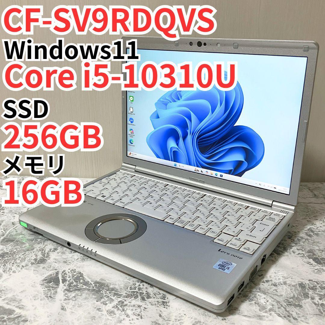 レッツノート CF-SV9/第10世代/ノートパソコン/メモリ16GB - メルカリ