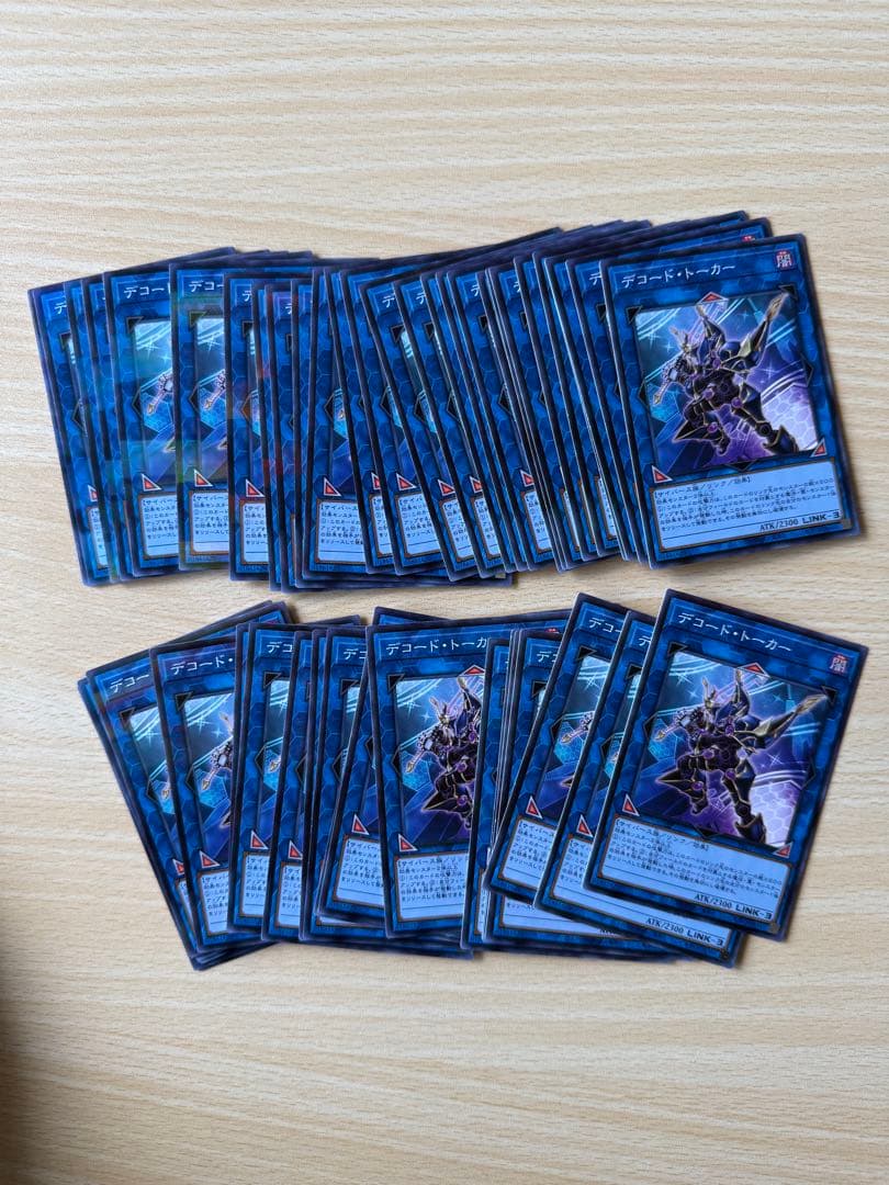 遊戯王カード まとめ売り NO.272 - メルカリ