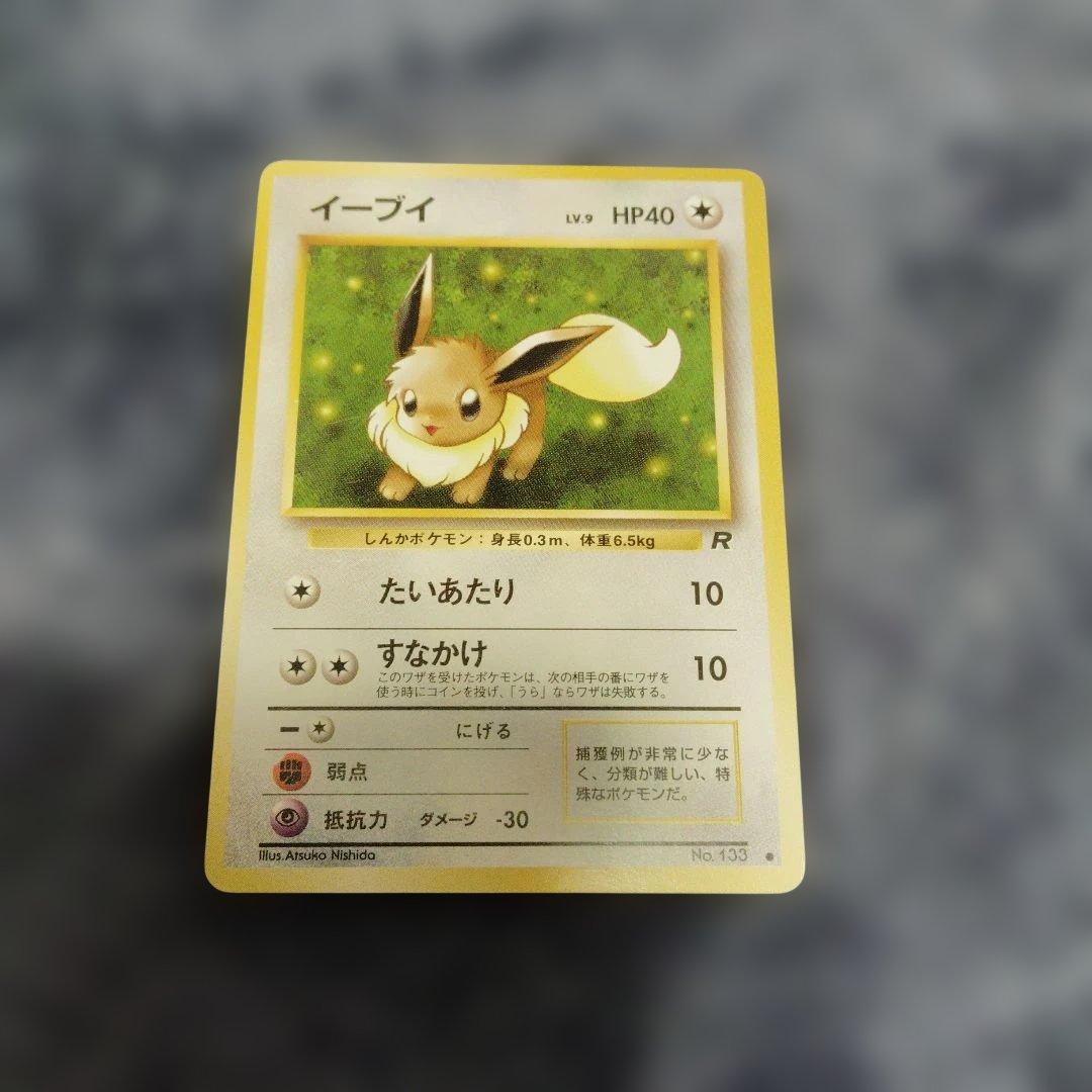 イーブイ ○ 第4弾拡張パック ロケット団 - メルカリ
