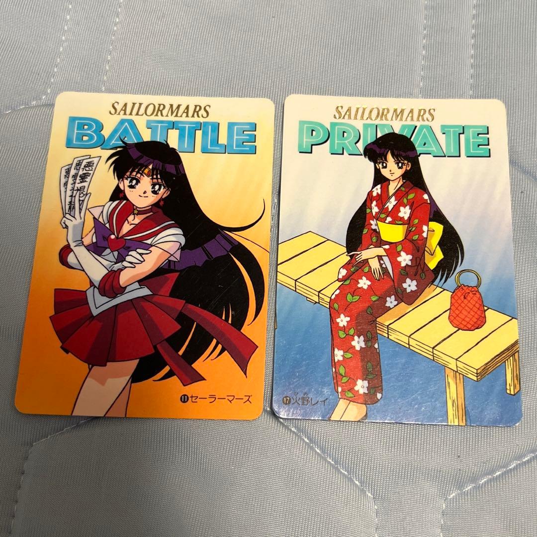 セーラームーンSuperS カード BATTLE PRIVATE セーラーマーズ - メルカリ