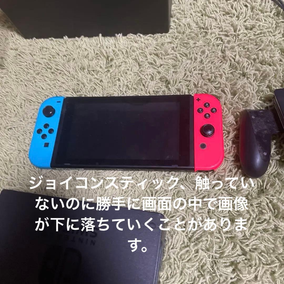 Nintendo Switch 本体 青/赤 箱　説明書無※注意有り 2021 Nintendo Switch with Neon Blue & Red Joy-Con Bundled 12 Month