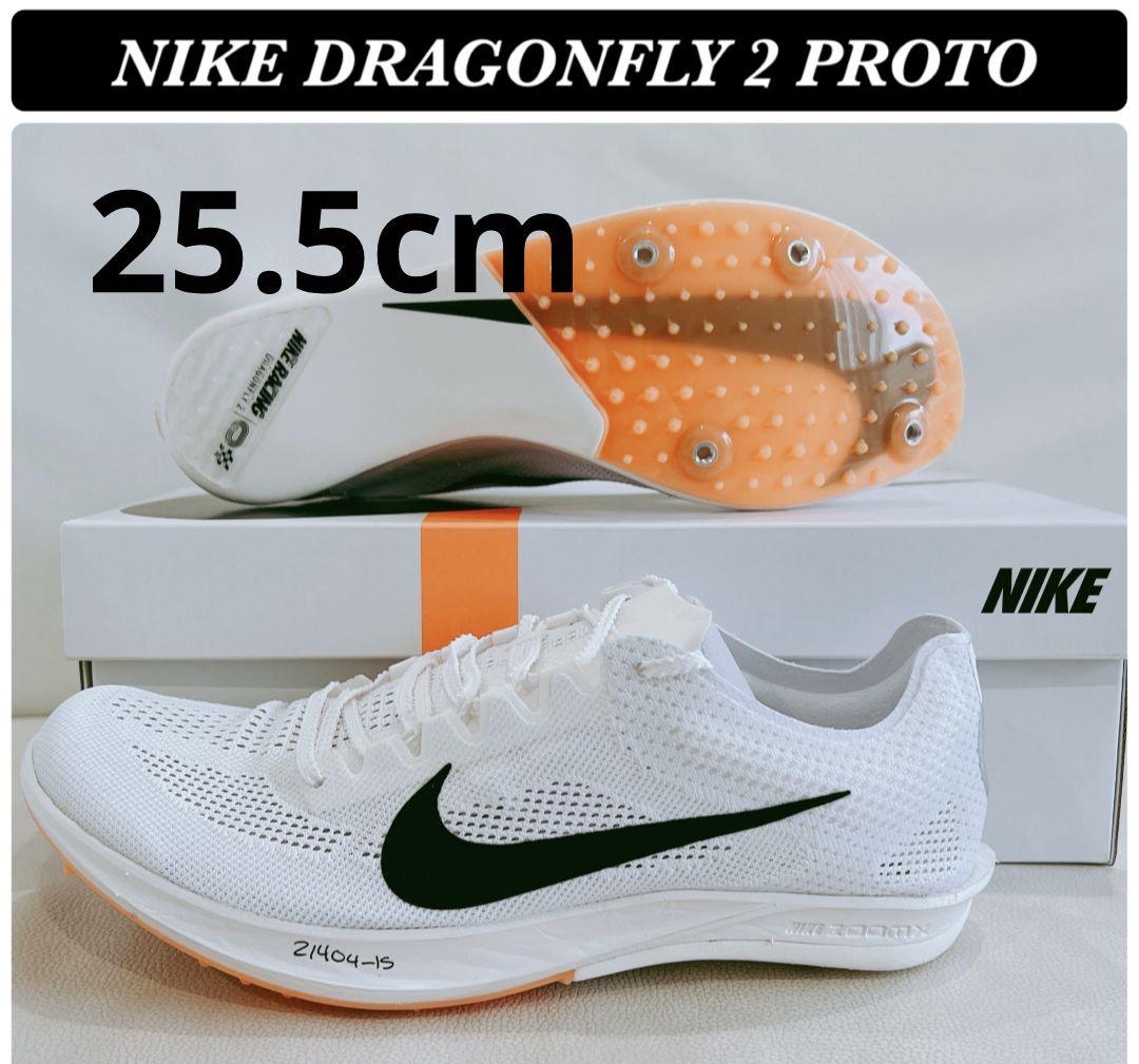NIKEドラゴンフライ2(エレクトリック)25.5cm