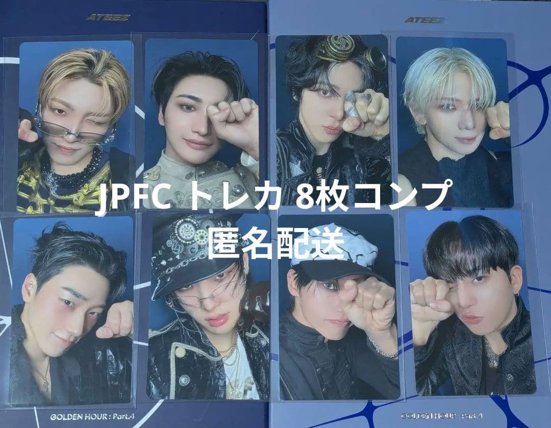 ATEEZ GOLDEN HOUR Part4 JPFC トレカ 8枚コンプ - メルカリ
