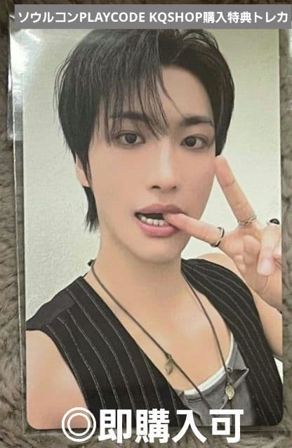 ATEEZ ソンファ ソウルコン プレイコード KQSHOP特典トレカ - メルカリ