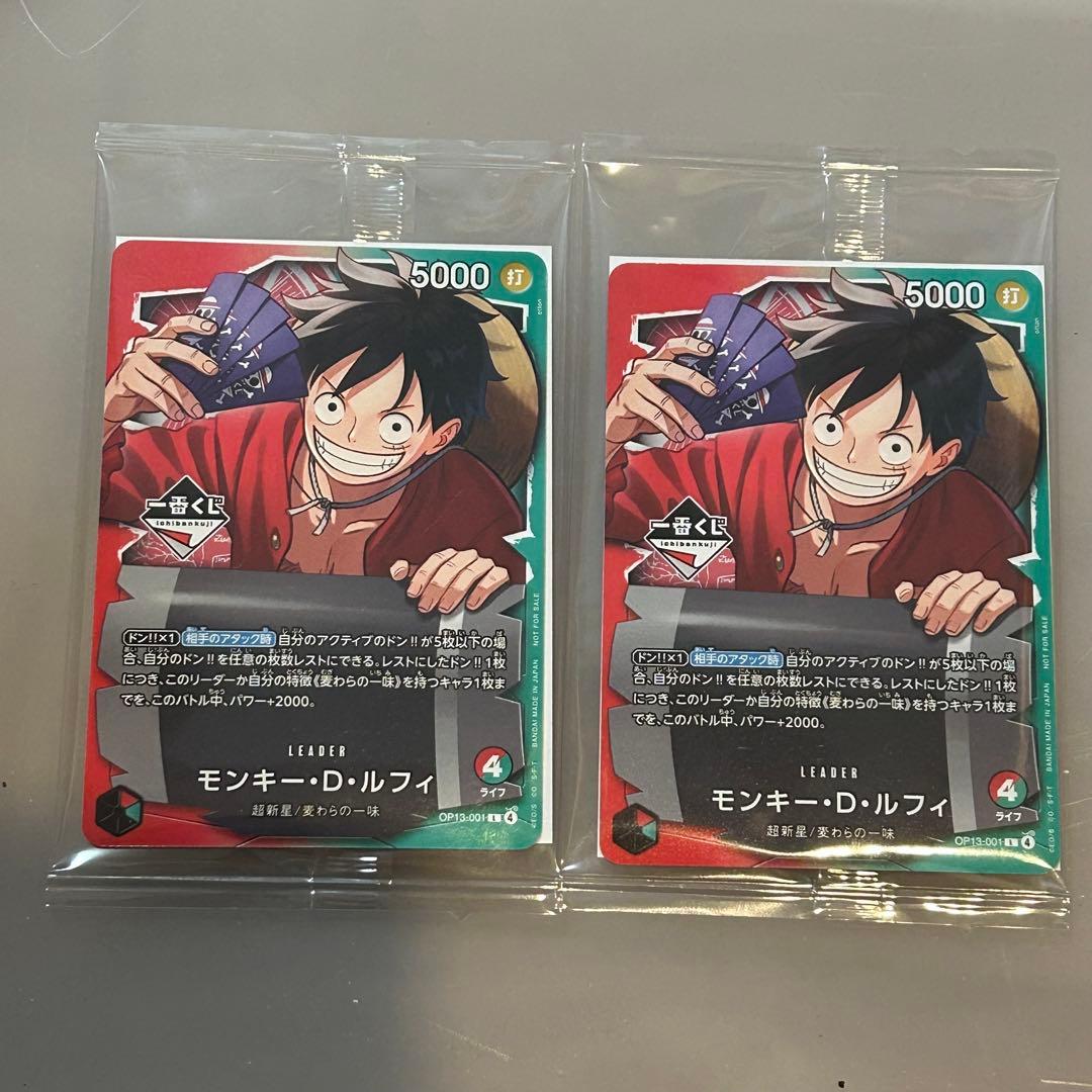 ワンピース 限定 カード ルフィ 一番くじ - メルカリ