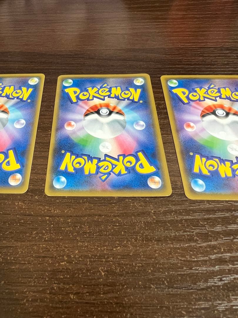 期間限定/人気】ピカチュウ 希少プロモ 3枚セット - メルカリ
