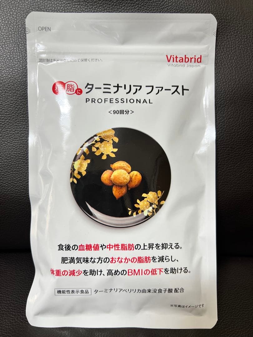 Vitabrid ターミナリアファースト PROFESSIONAL 90粒 - メルカリ