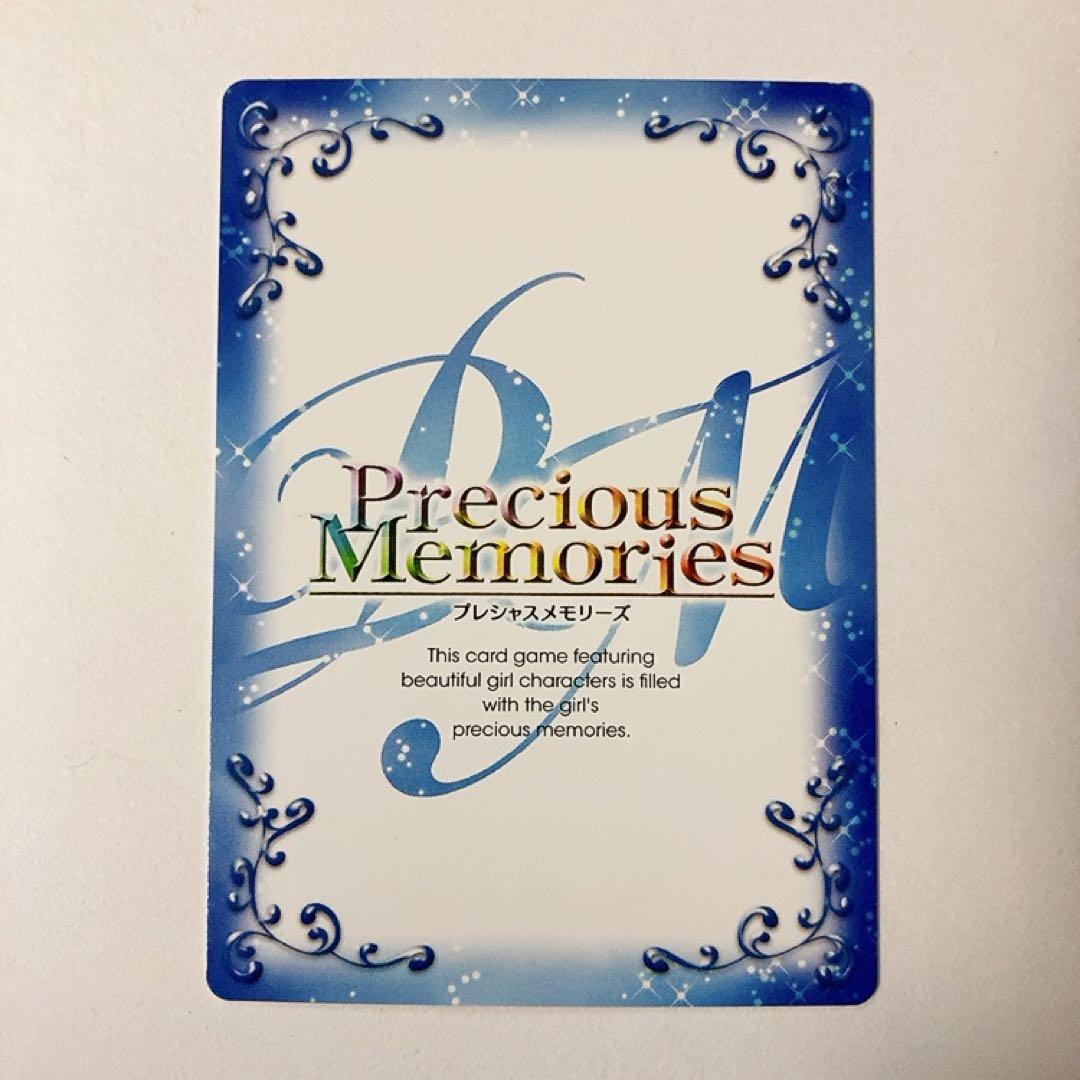 プレシャスメモリーズ カードキャプターさくら 木之本桜 SP 金サイン