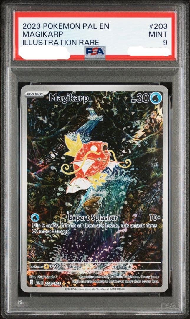 PSA9 英語版 コイキング AR magikarp - メルカリ