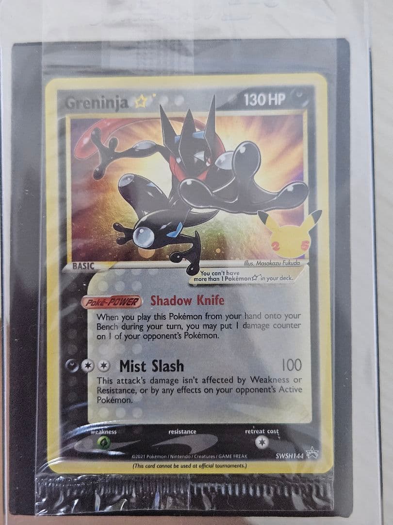 ポケモンカード 未開封 海外限定イラスト 色違いゲッコウガ スター