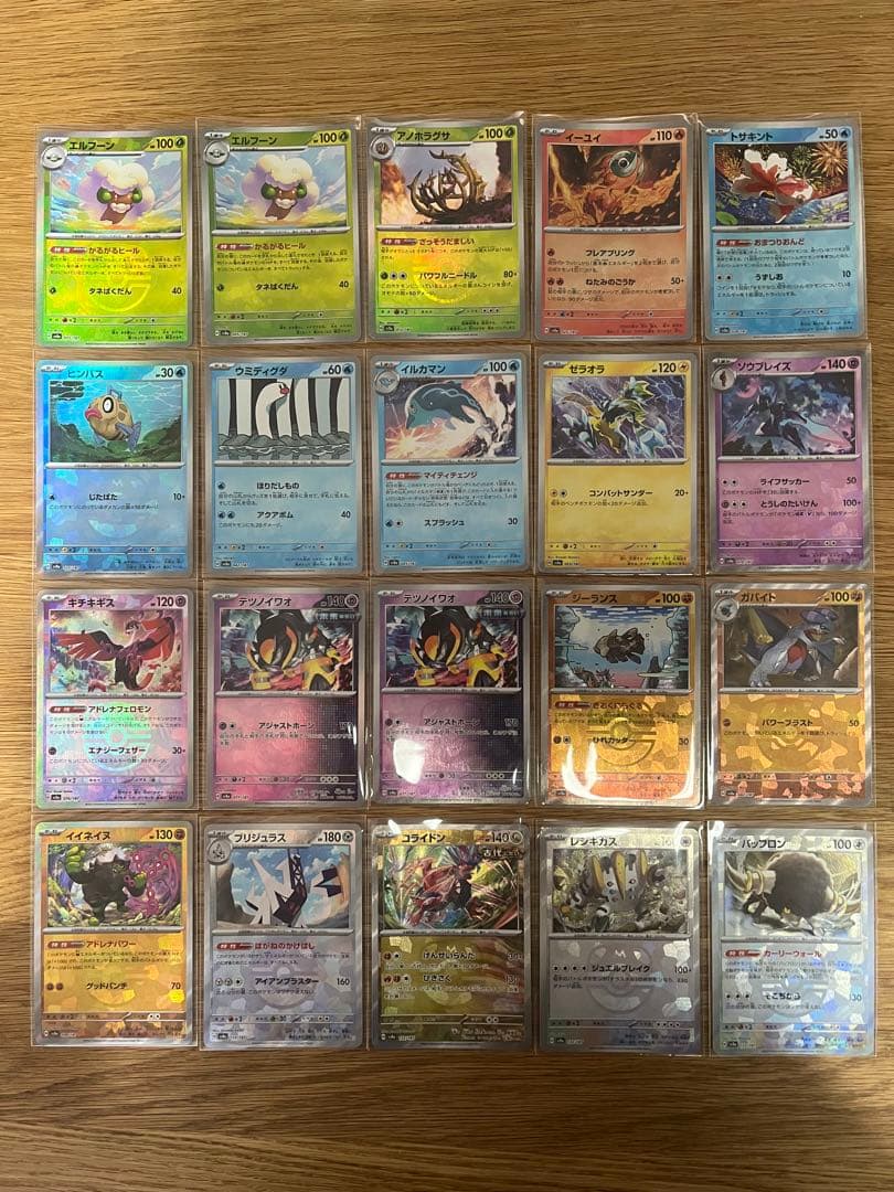 マスターボールミラー 20枚セット まとめ売り テラスタルフェスex