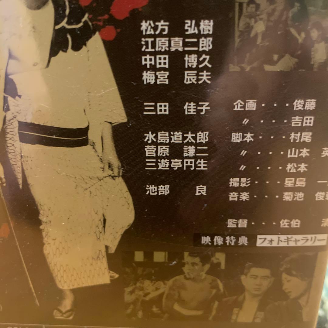 故 高倉健 昭和残俠伝 DVDレンタル品 珍品！