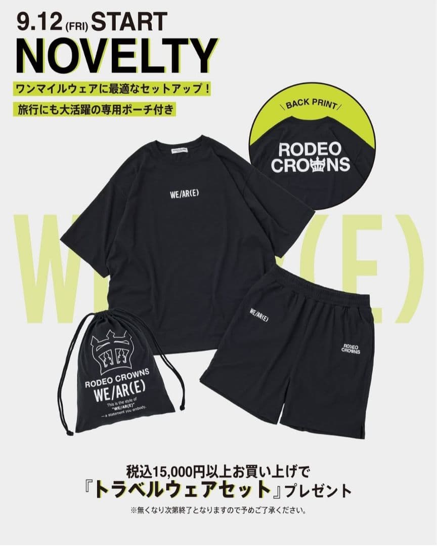 ロデオクラウンズ トラベルウェアセット ノベルティ② - メルカリ