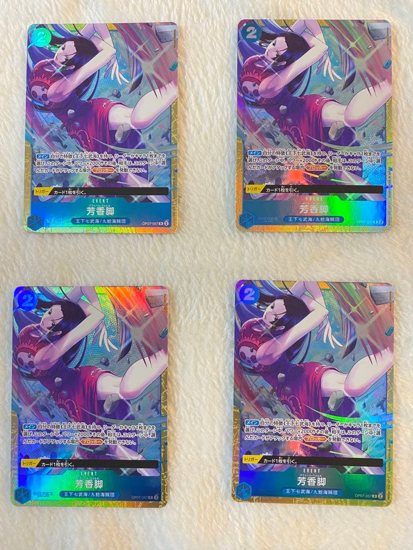 芳香脚 パフュームフェムル パラレル 4枚 - メルカリ