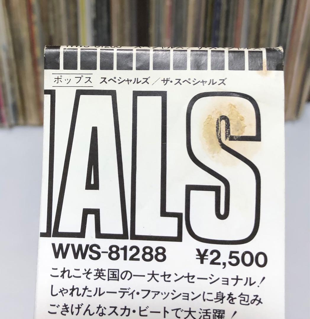 スペシャルズ - ザ・スペシャルズ LP 帯付き Ska - メルカリ