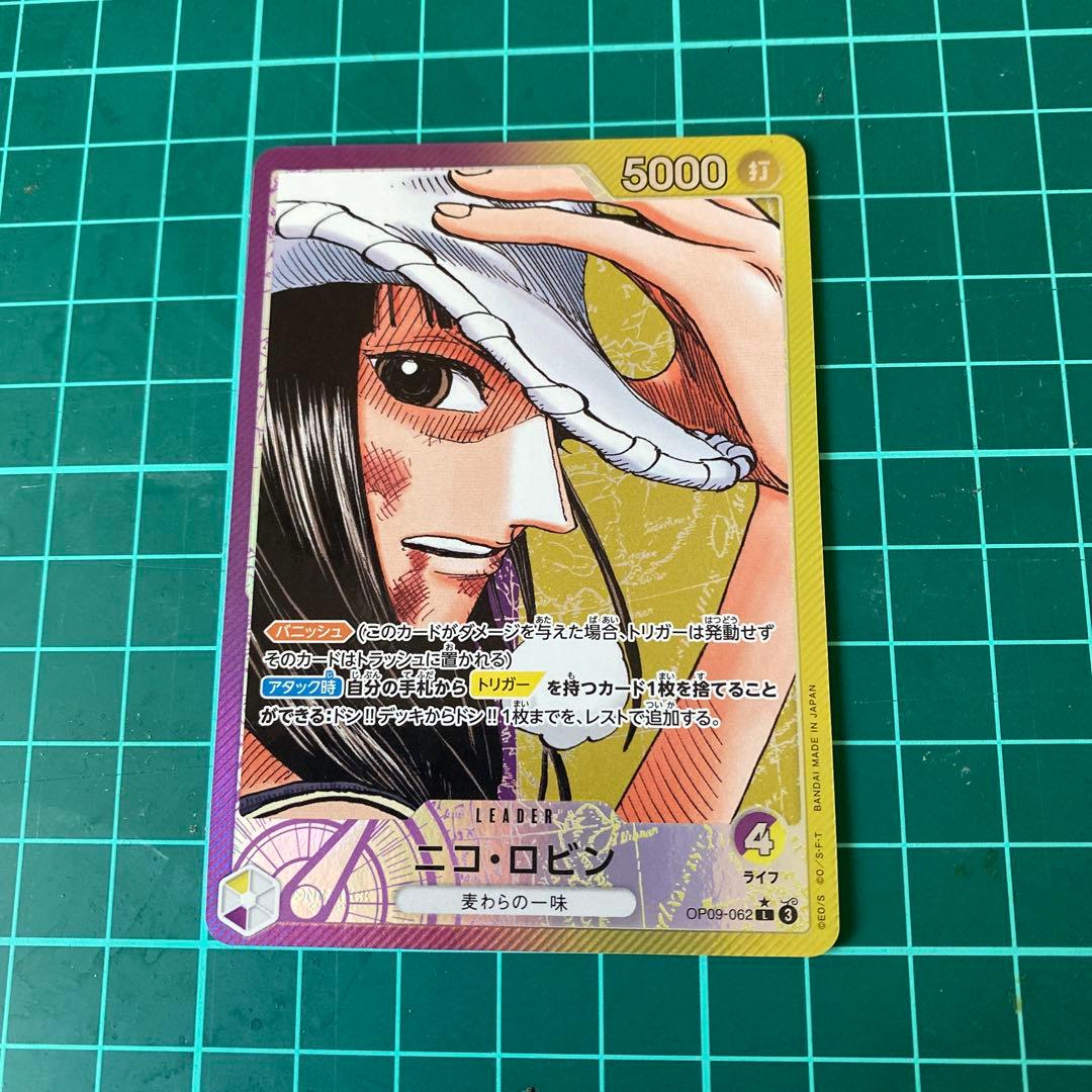 OP09-062 ニコ・ロビン L 紫黄 リーパラ リーダーパラレル - メルカリ
