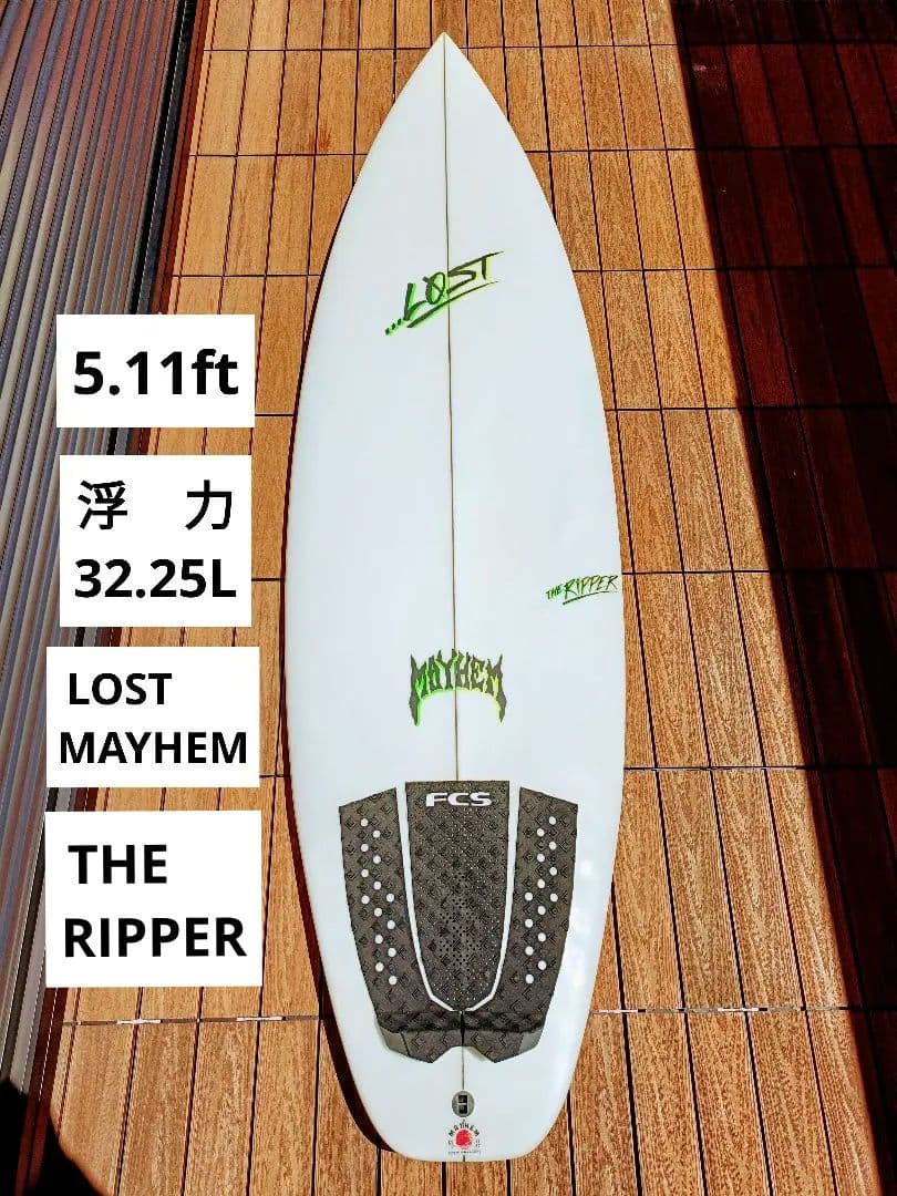 LOST MAYHEM ザ・リッパー ショートボード サーフボード ロスト ザ リッパー ラウンド サーフボード ショートボード メイヘム