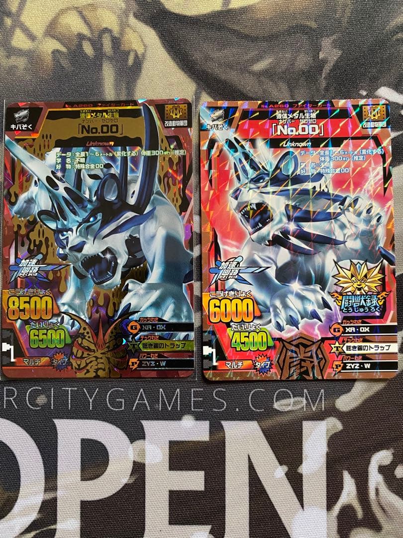 アニマルカイザー No.00 3枚セット - メルカリ