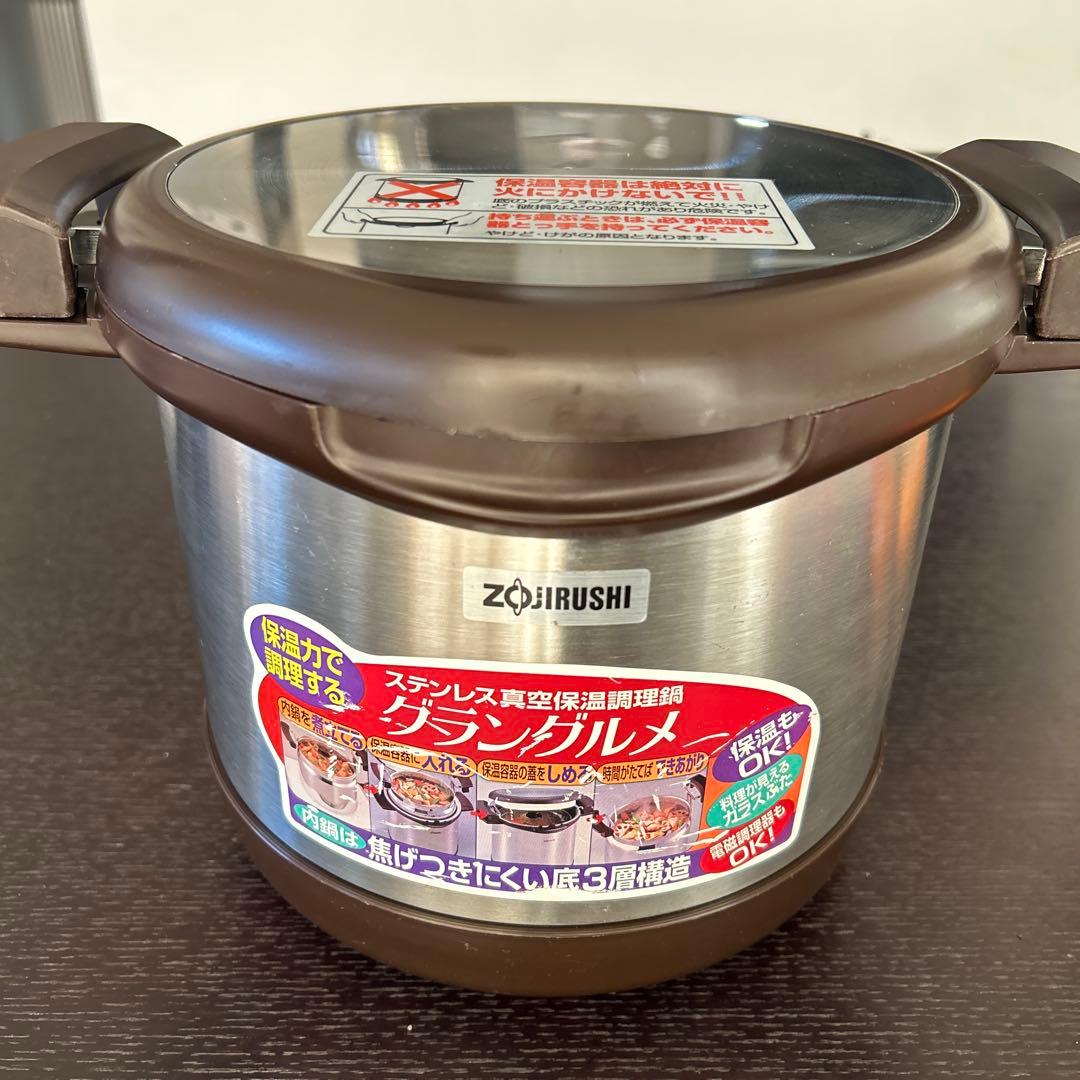 象印 ステンレス真空保温調理鍋 グラングルメ SNA-B30 3.0L - メルカリ