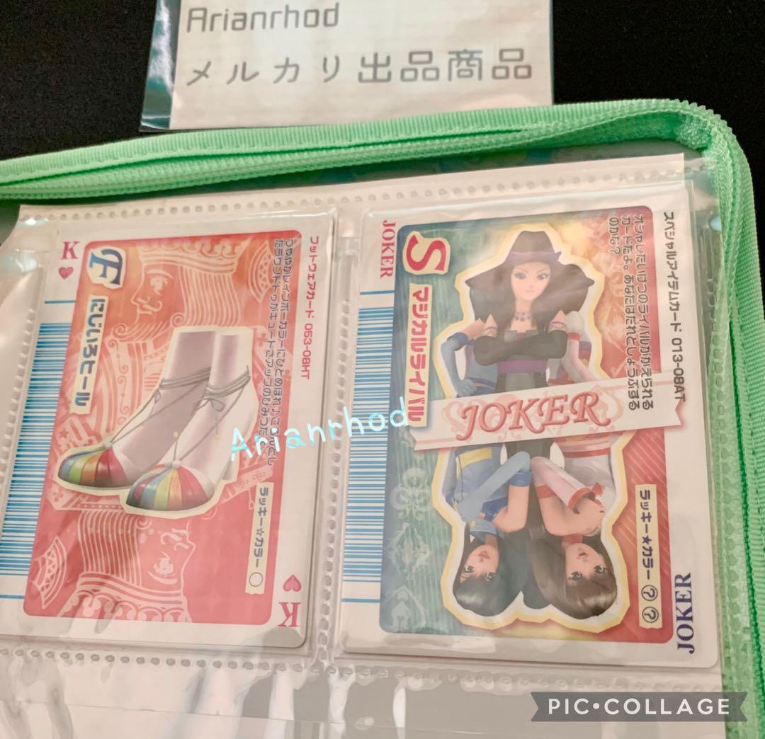 ラブandベリー トランプカード フルコンプリート 53枚 カードファイル