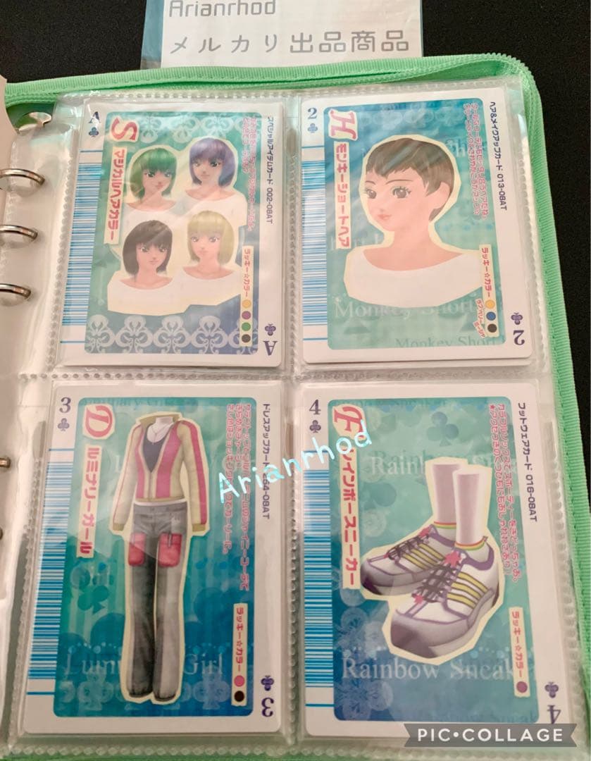 ラブandベリー トランプカード フルコンプリート 53枚 カードファイル