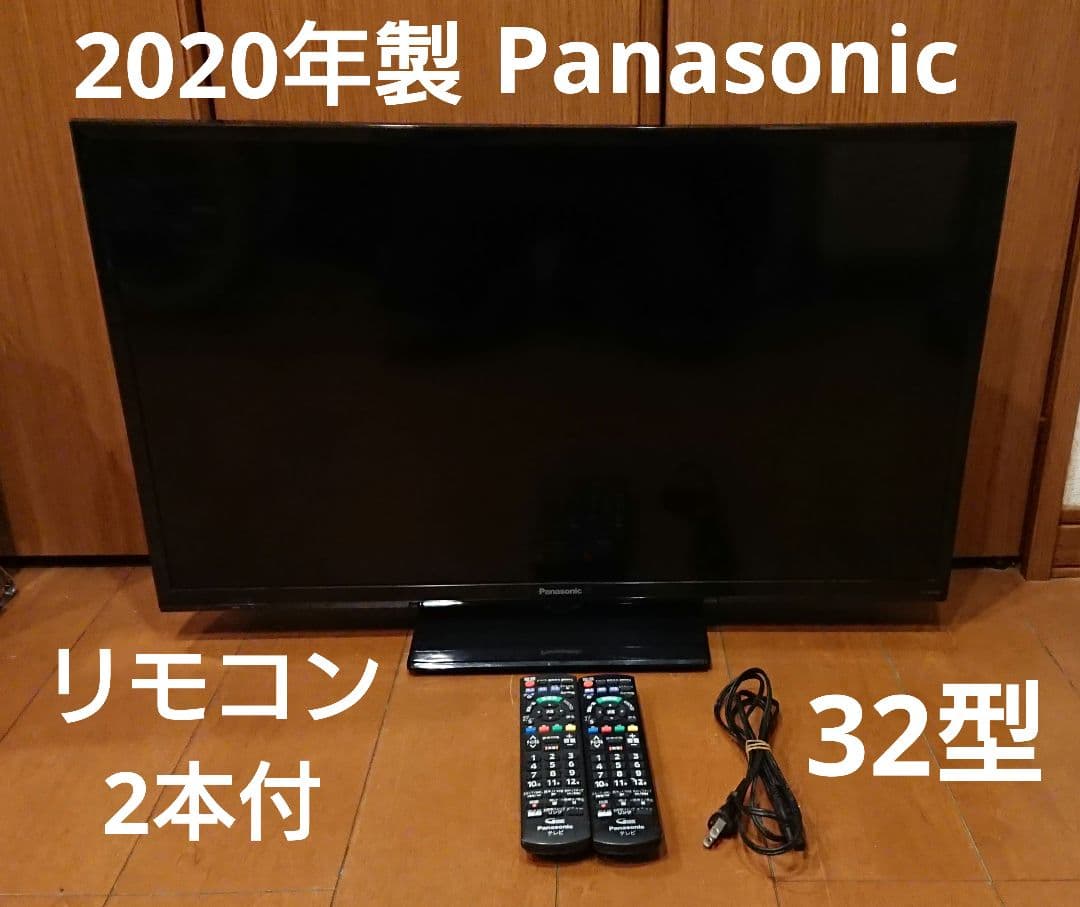 【美品】2020年製 Panasonic 32型液晶テレビ TH-32G300 パナソニック VIERA TH-32G300 [32インチ] 価格比較 - 価格.com