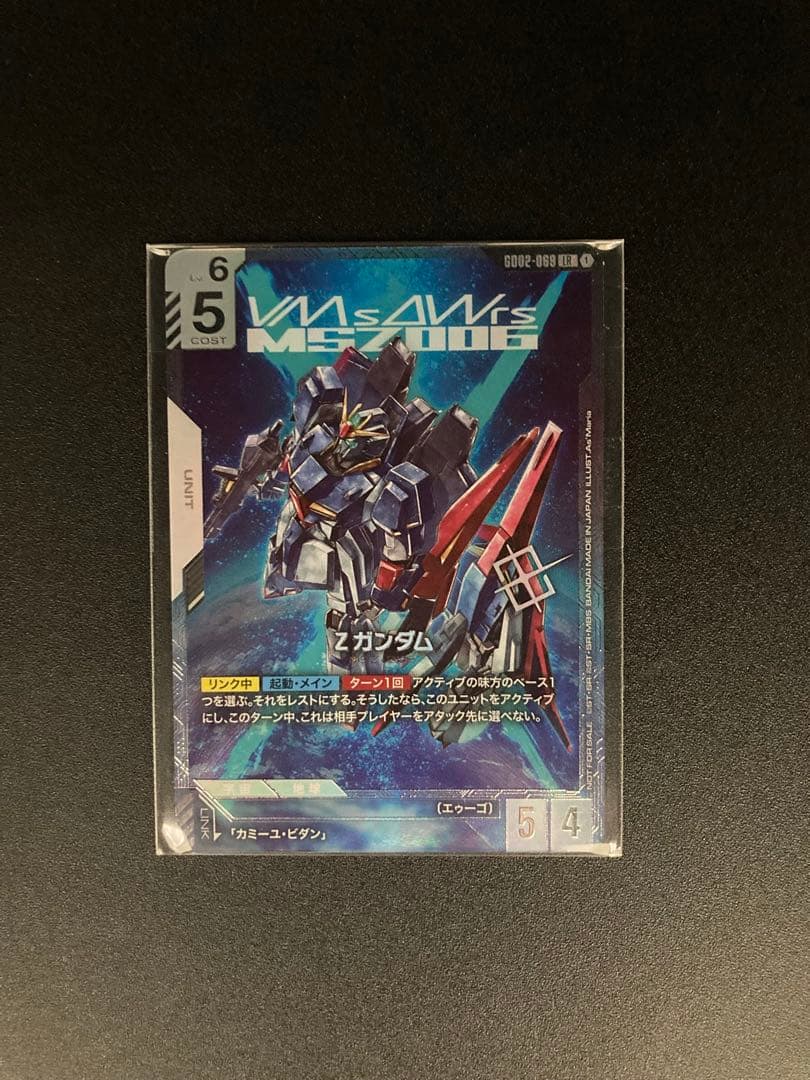 未開封新品】Zガンダム 優勝プロモ ニュータイプチャレンジ - メルカリ