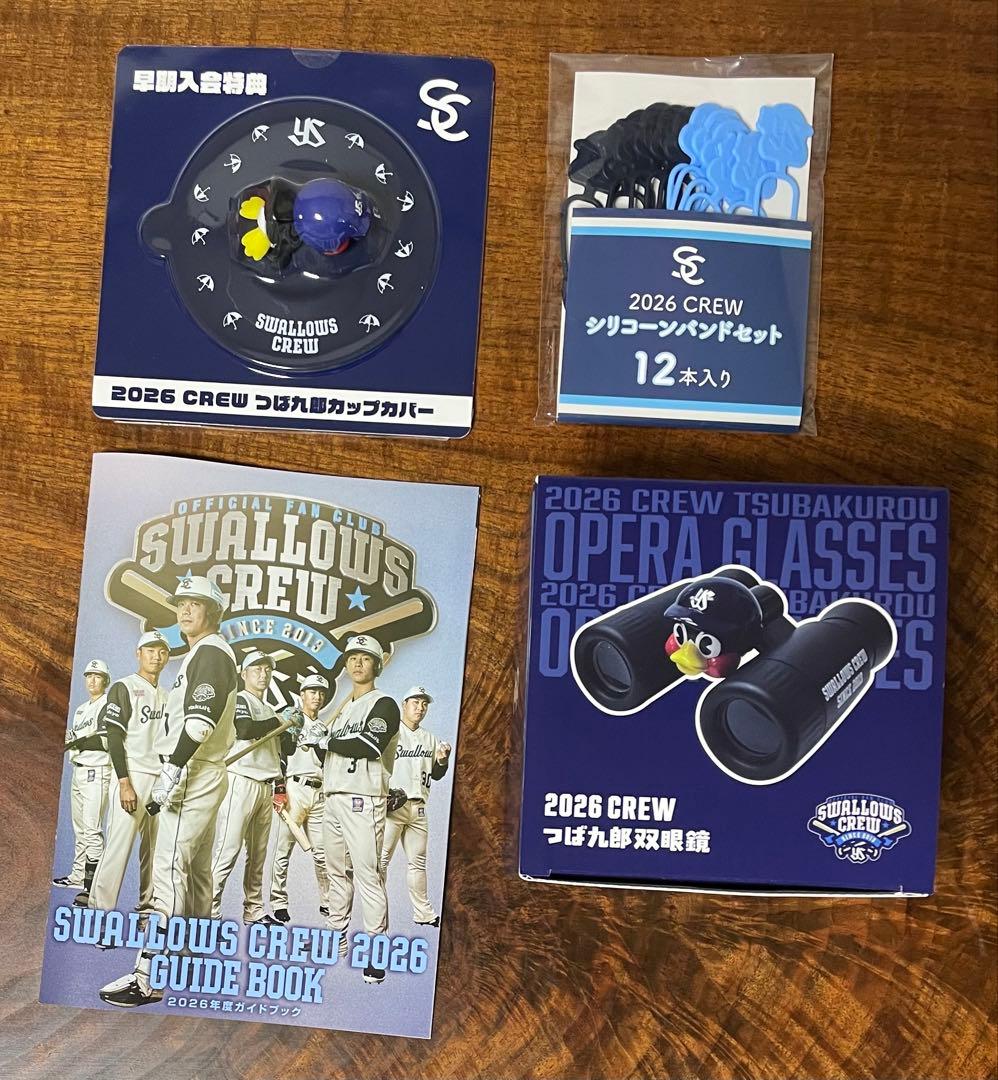 2026 ヤクルトスワローズ CREW 記念グッズセット - メルカリ