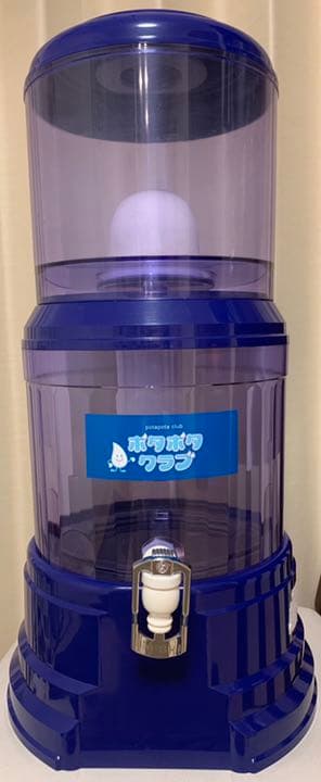 ポタポタクラブ クラブエコウォーター 常温ウォーターサーバー 本物