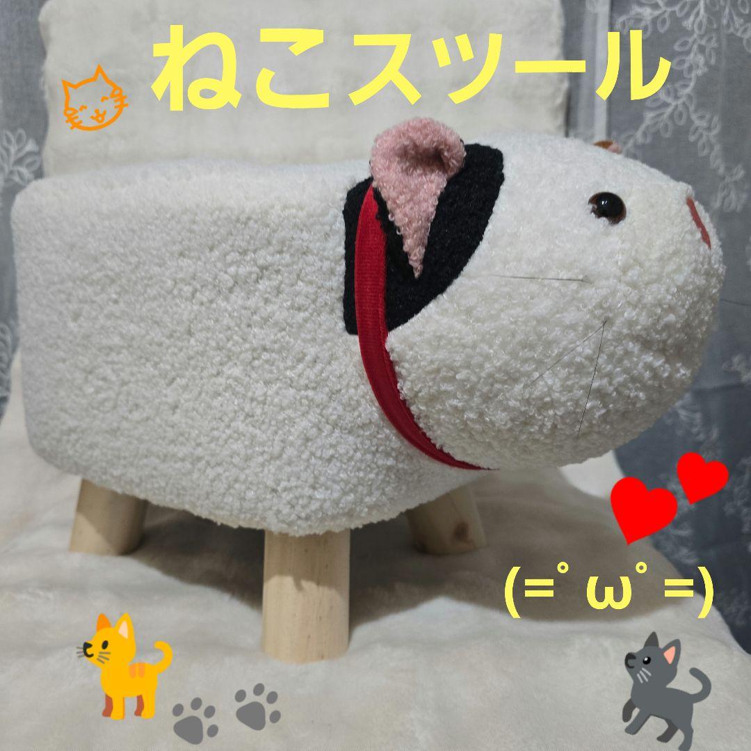 アニマルスツール ねこデザイン - メルカリ