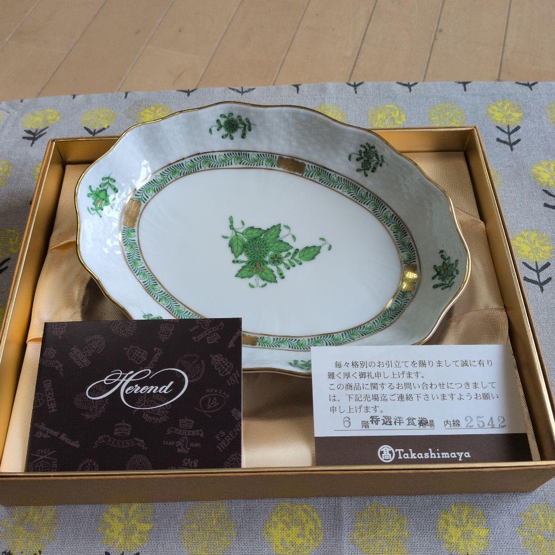 新品未使用】ヘレンド アポニーグリーン オーバルプレート 20cm - メルカリ