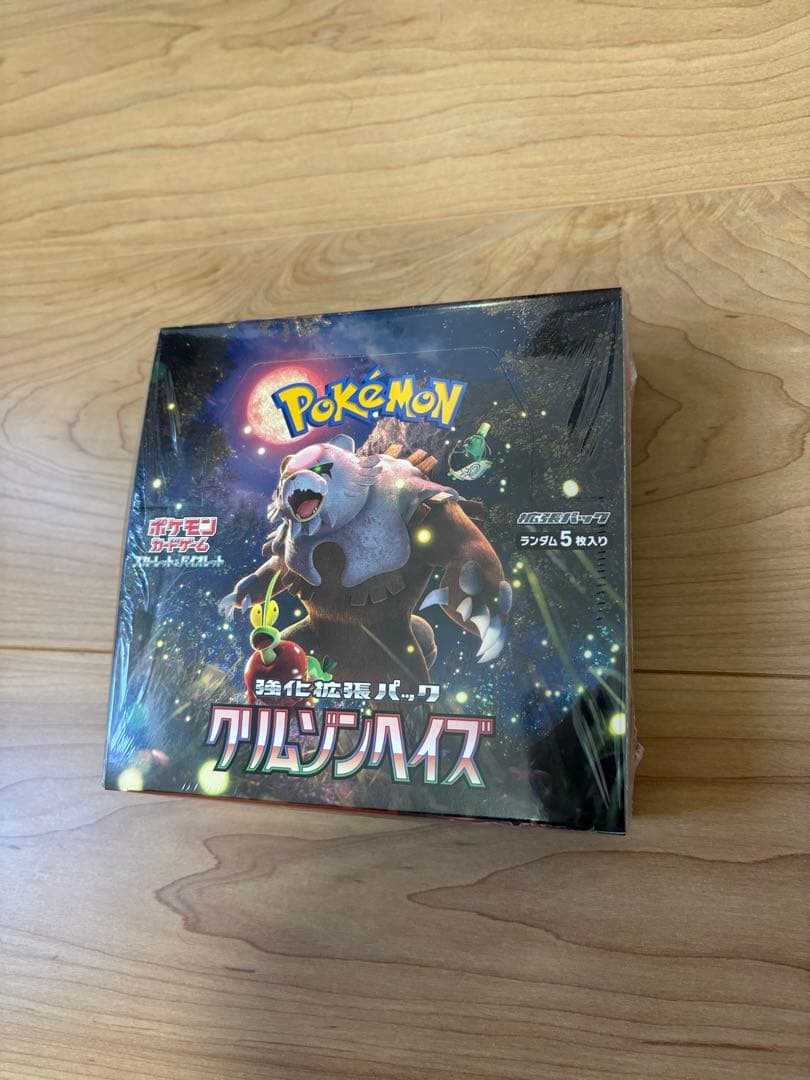 ポケモンカードゲーム クリムゾンヘイズシュリンク付き1BOX - メルカリ