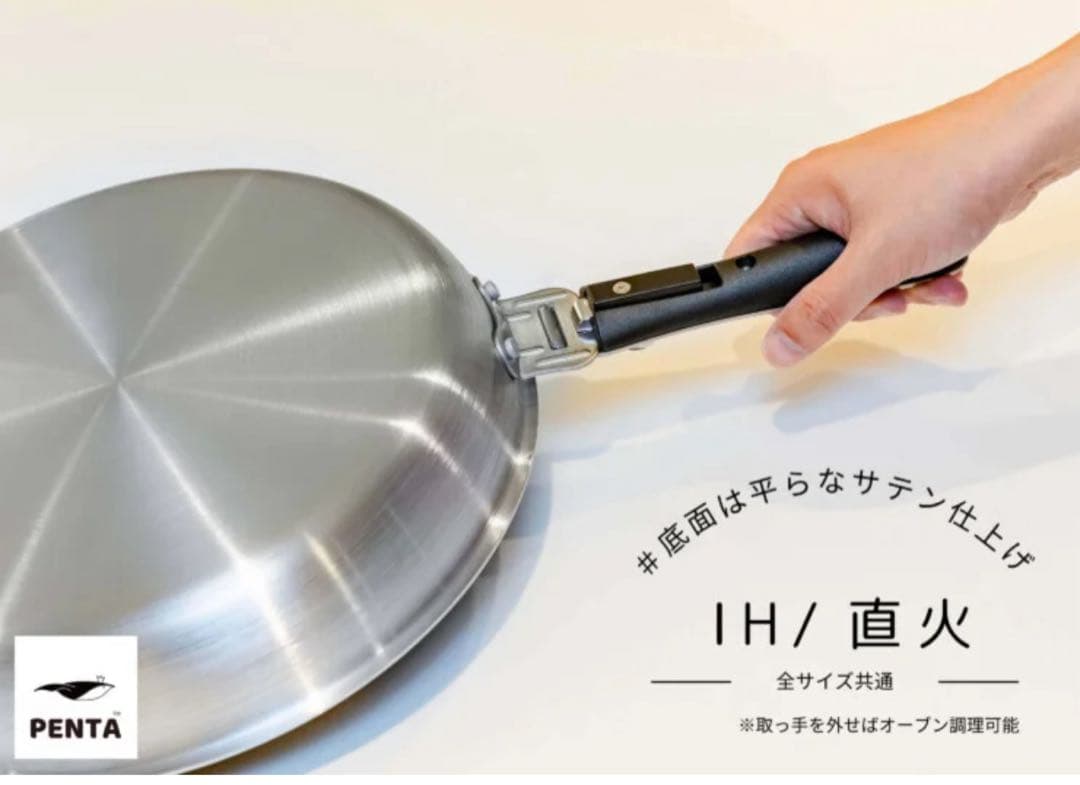 フライパンPENTA 2.0 20cm×5.3cm IH直火 ブラックノワール