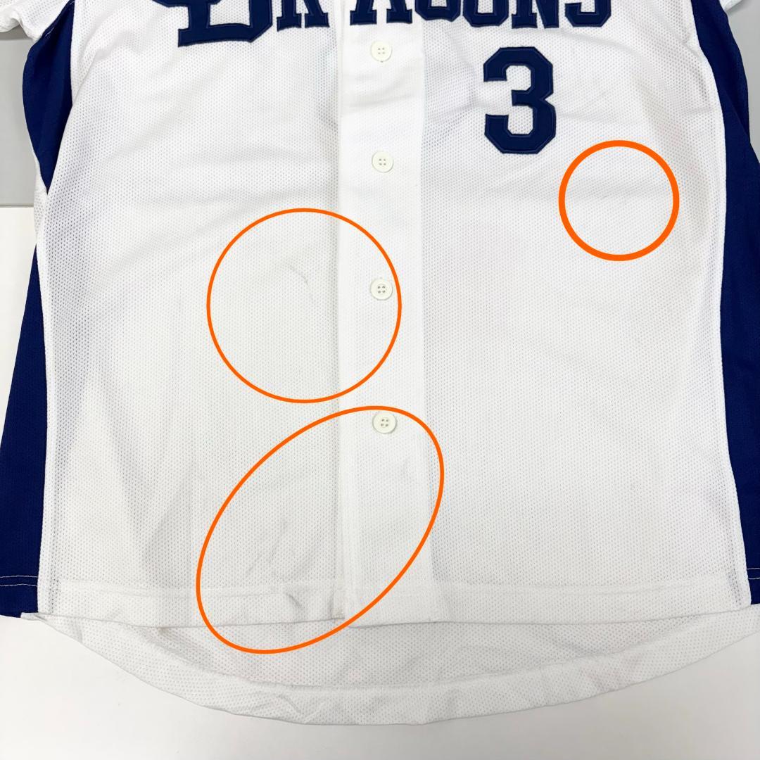 JQ59《立浪和義選手》ミズノ　中日ドラゴンズ　 半袖ユニフォーム　背番号3