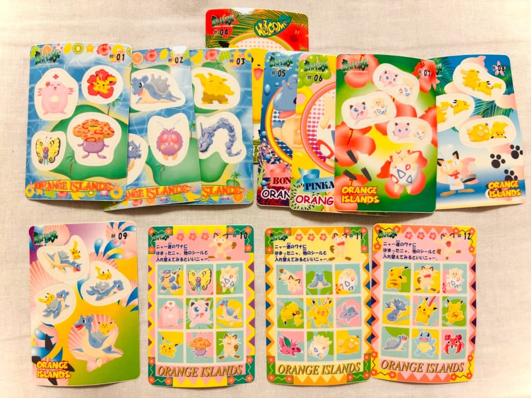 ポケモン シールダス オレンジアイランド No.1〜No.12 - メルカリ