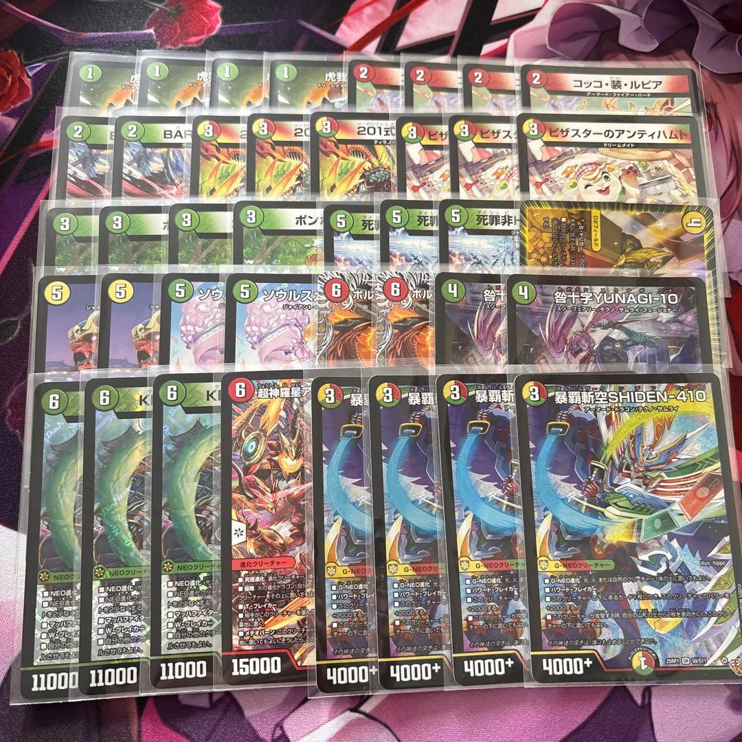 デュエマ リーステクノサムライ 即日発送スリーブ付き - メルカリ