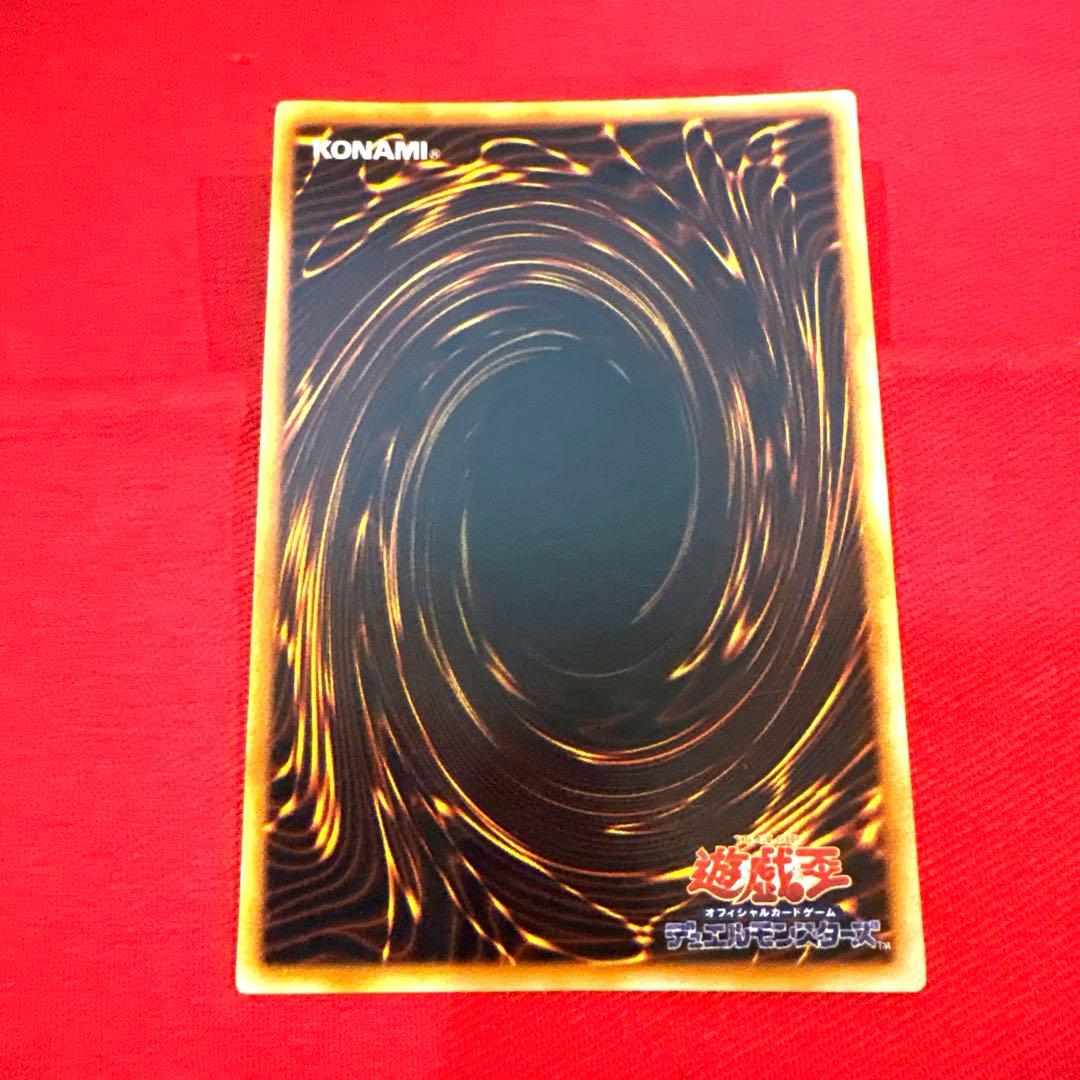 遊戯王 ハーピィズペット竜 トレカ ウルトラレア 初期 当時物 希少