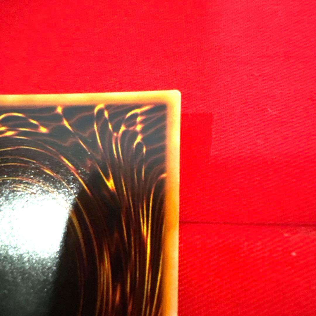 遊戯王 ハーピィズペット竜 トレカ ウルトラレア 初期 当時物 希少