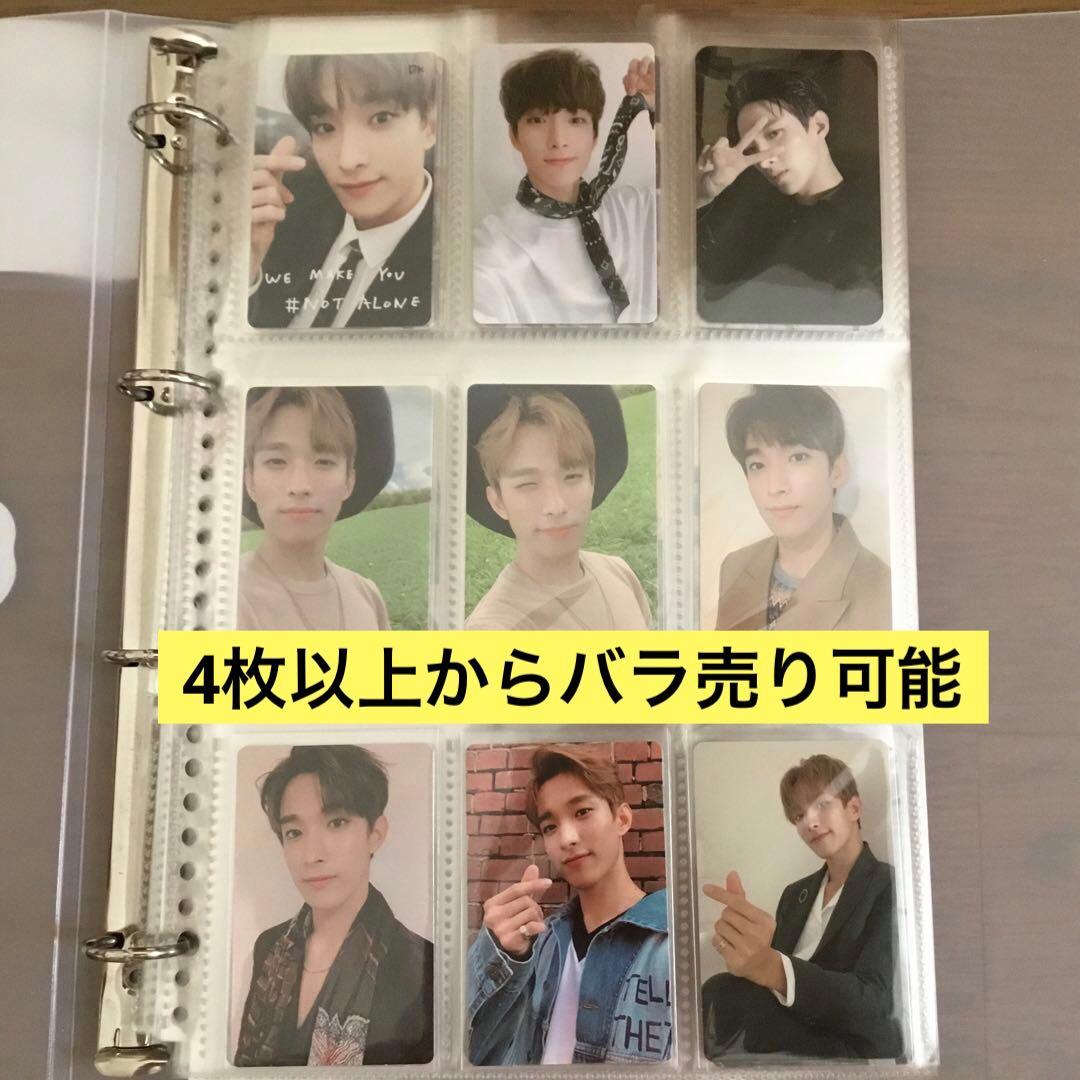 seventeen ドギョム DK アルバム 特典 トレカ まとめ売り - メルカリ