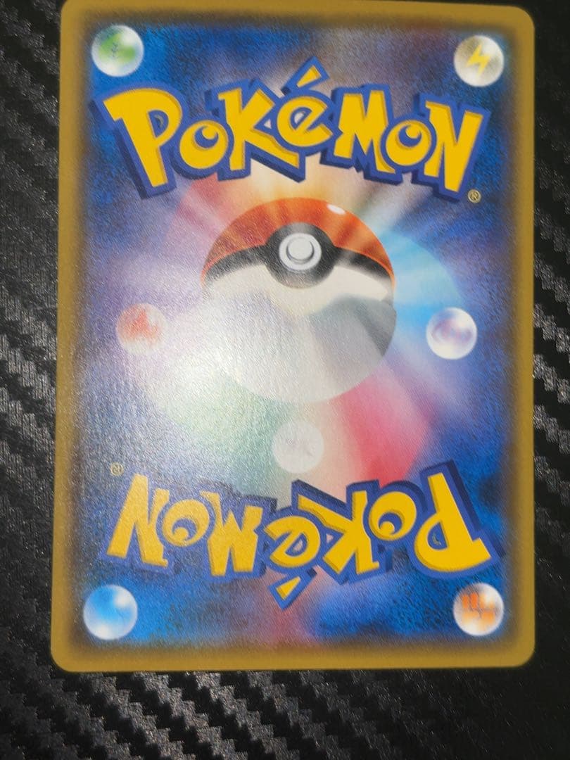 ピカチュウ SMH 032/131 GXスタートデッキ - メルカリ