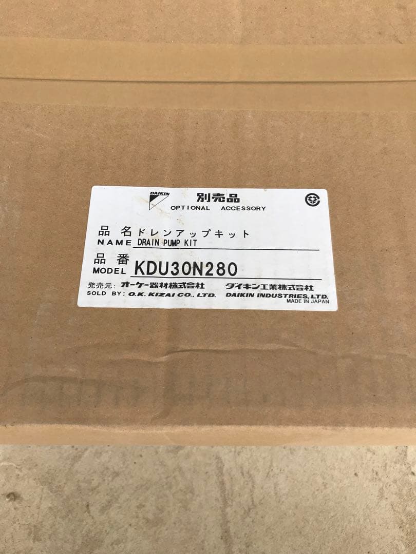 ドレンアップキット KDU30N280 オーケー器材 未使用 保管品 - メルカリ