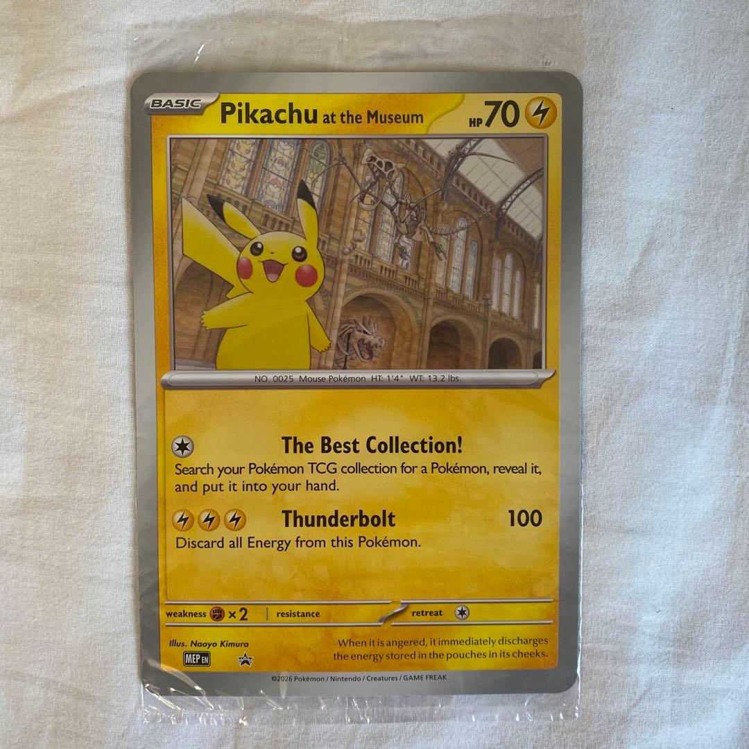 新品未開封】Pikachu at the Museum ロンドン自然史博物館 - メルカリ