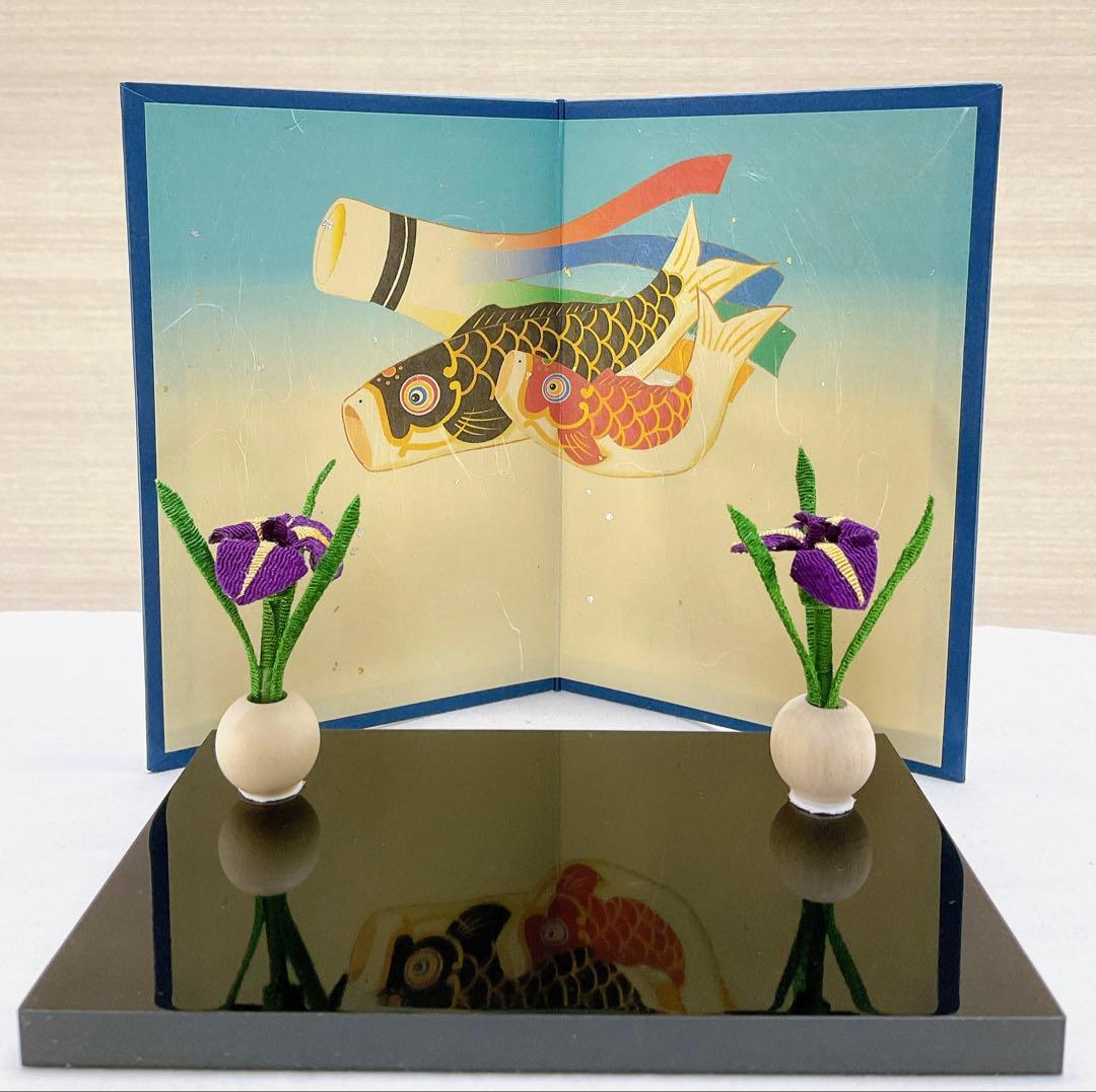 五月人形【黒台＆鯉のぼり屏風＆花菖蒲一対】子どもの日 端午の節句