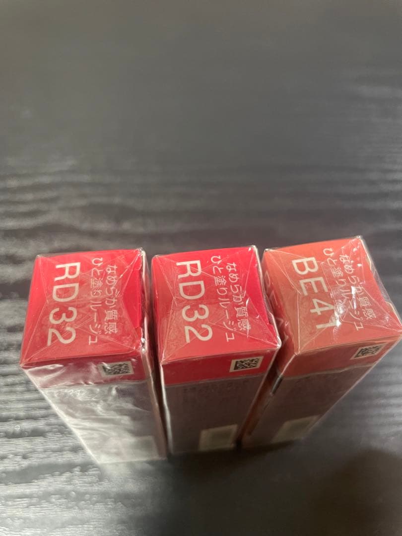 オーブクチュール　AUBE 口紅 RD32 BE41 -2色　　 3個セット