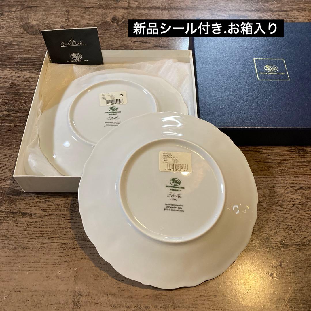 新品シール付きお箱入】フッチェンロイター エステール プレート 21cm
