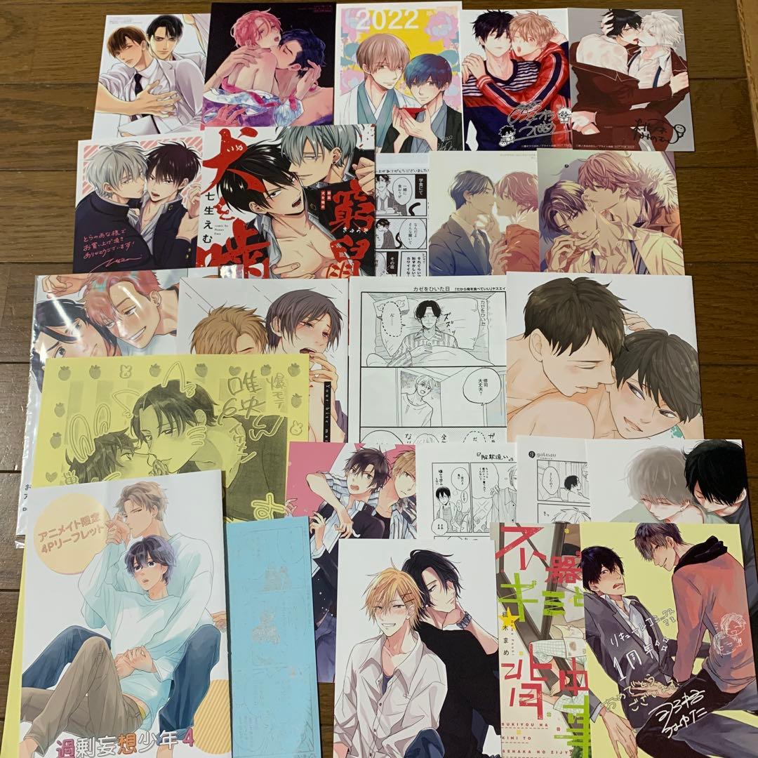 商業BL 57冊と特典セット - メルカリ