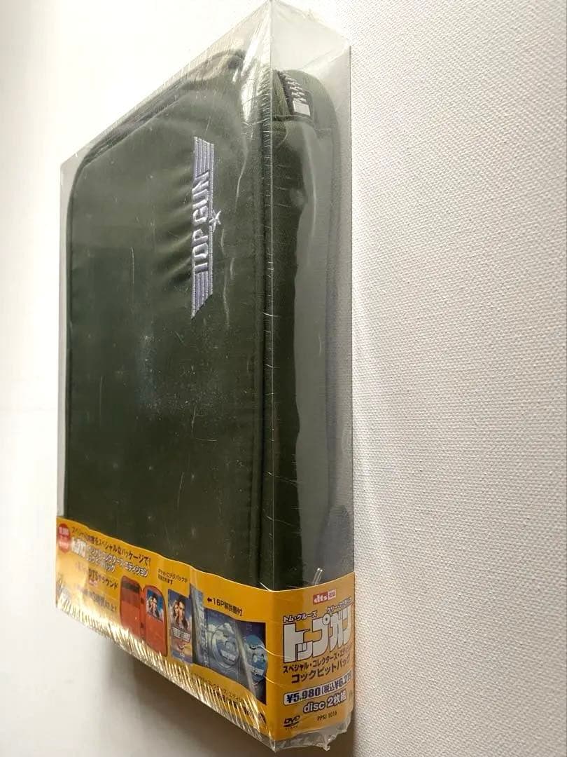 未開封 トップガン 限定バッグ付きDVD と 未開封 ブルーレイ 2点セット