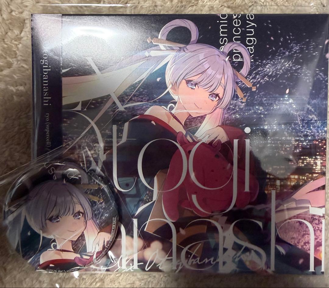 超かぐや姫 Ex-Otogibanashi CD ゲーマーズ限定 缶バッジ - メルカリ