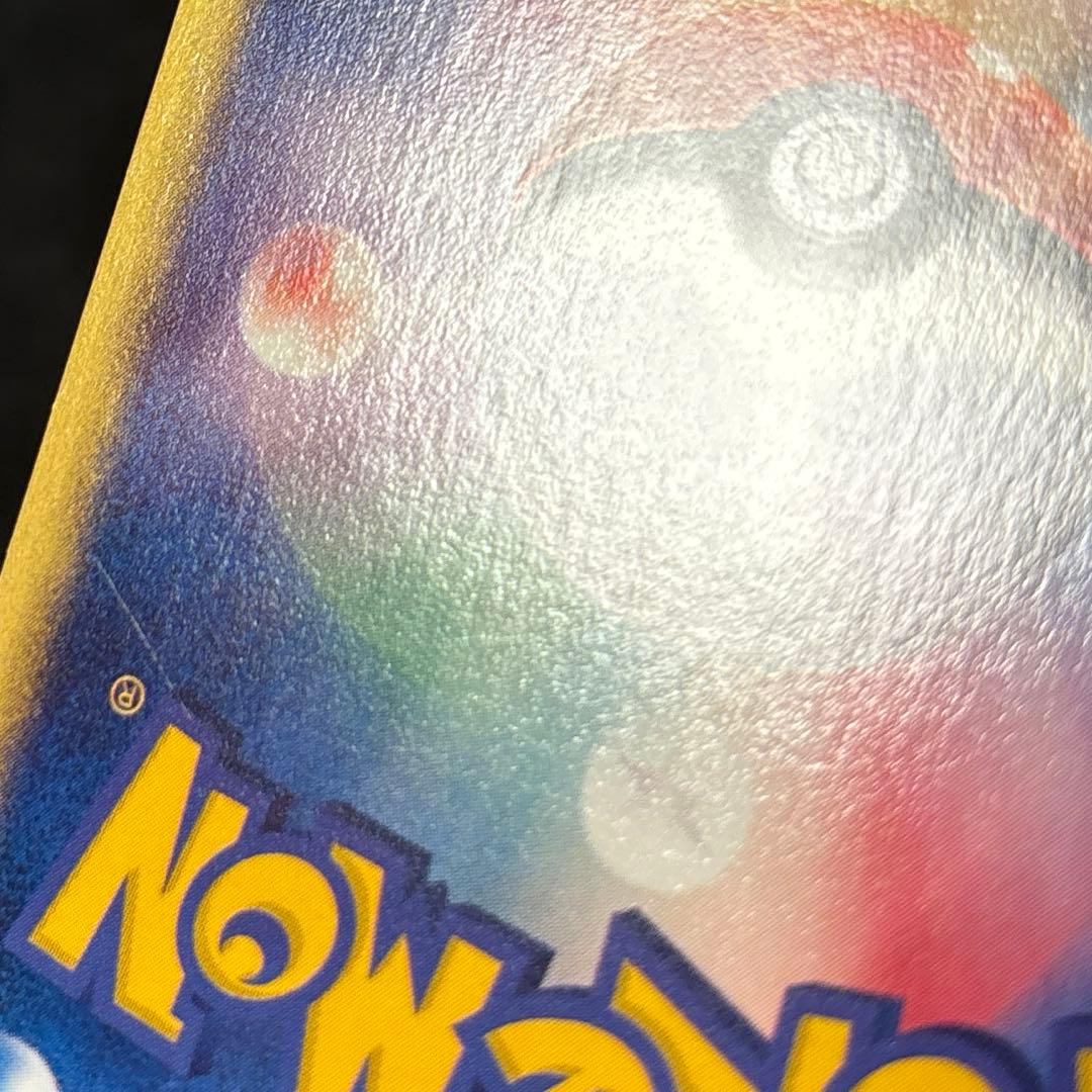 ふ*ぅ様 #ゆんの気まぐれオークション　（梅）　エーフィ　2枚