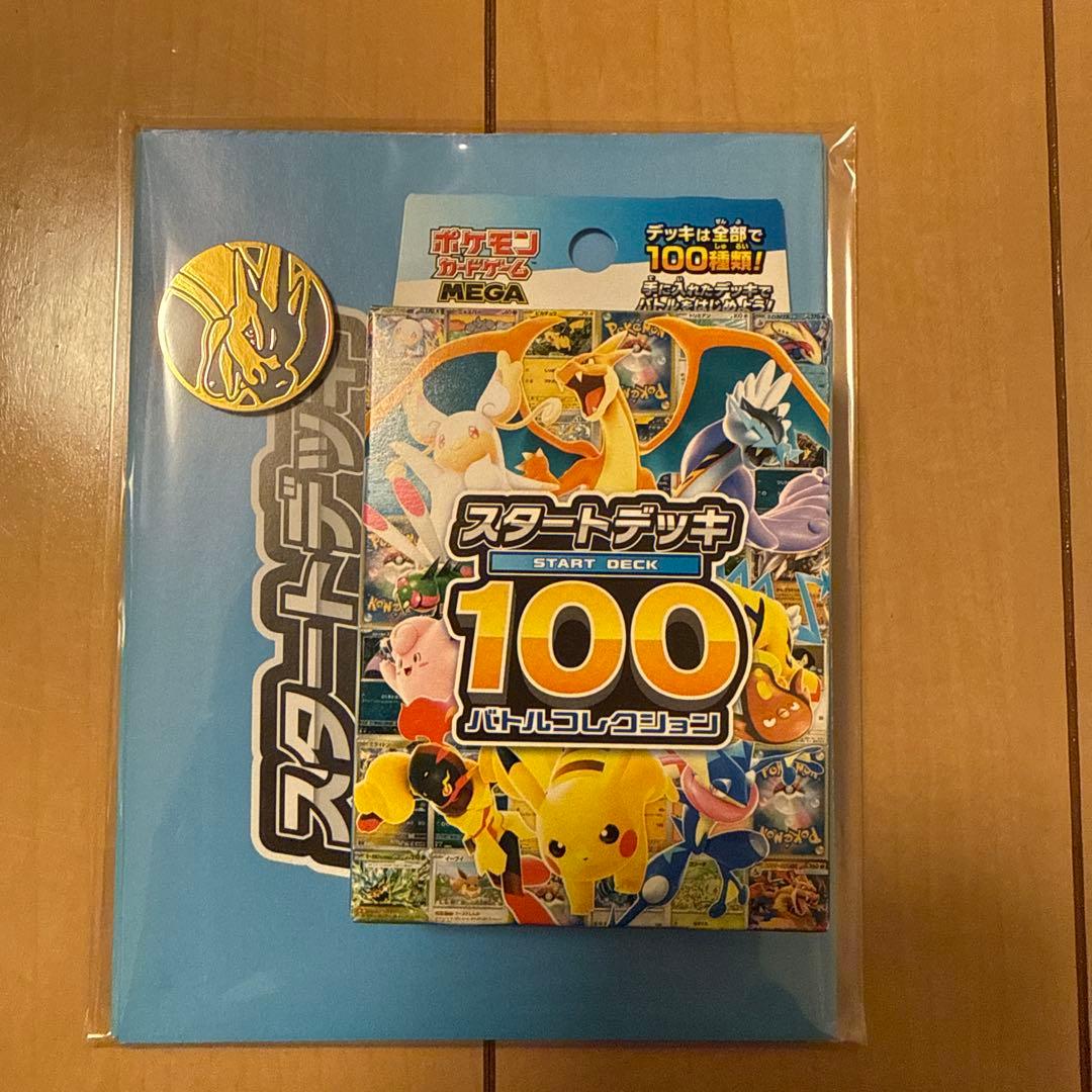新品未開封 スタートデッキ100 メダル付き ポケモンカード - メルカリ